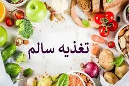 خوراکی‌های مفید برای امتحان و مطالعه