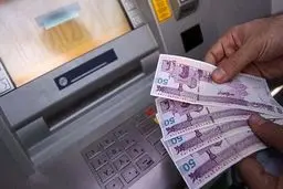 یارانه نقدی آبان امشب واریز می‌شود 