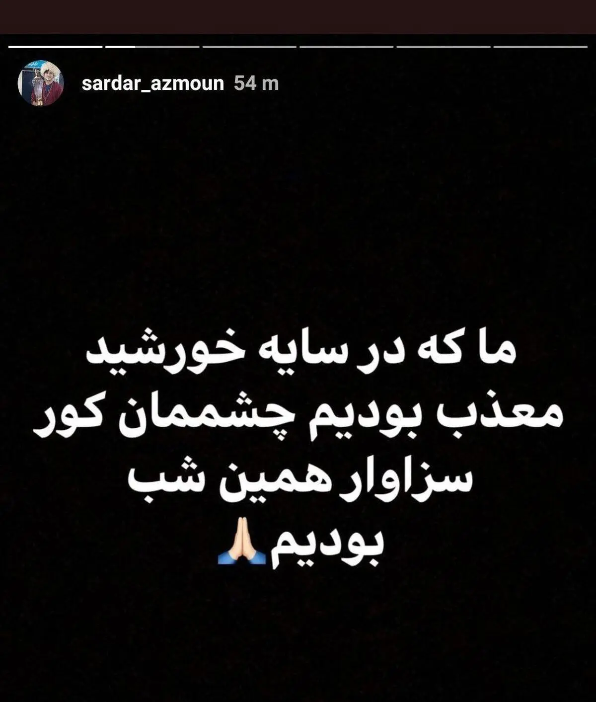 پست کنایه آمیز سردار آزمون درباره انتخاب سرمربی جدید تیم ملی