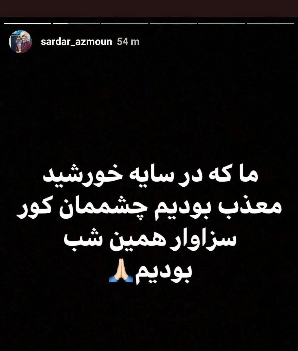 پست کنایه آمیز سردار آزمون درباره انتخاب سرمربی جدید تیم ملی