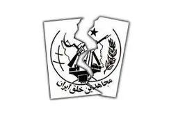 گزارش نیویورک‌تایمز از ورشکستگی سیاسی و اخلاقی سازمان منافقین