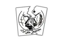 گزارش نیویورک‌تایمز از ورشکستگی سیاسی و اخلاقی سازمان منافقین