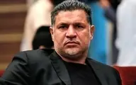 علت ممانعت نسبت به خروج دختر و همسر علی دایی توسط قوه‌قضاییه اعلام شد
