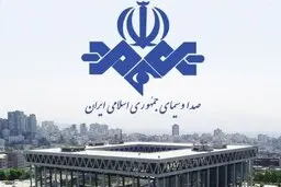 رفتار دوگانه صداوسیما در مورد به کاربردن واژگان غیرفارسی