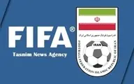     فوتبال  | میزان مطالبات فدراسیون فوتبال ایران  اعلام شد