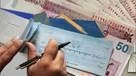 دسته‌چک از امروز با شرایط جدید صادر می‌شود
