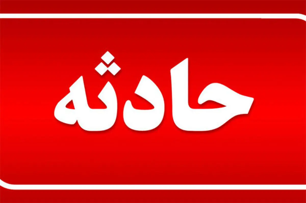 انفجار در بازار گل محلاتی تهران