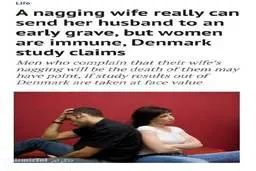 مراقب اندازه غر زدن همسران خود باشید | هرچه غر زدن بیشتر باشد عمر شما کوتاه تر می شود !