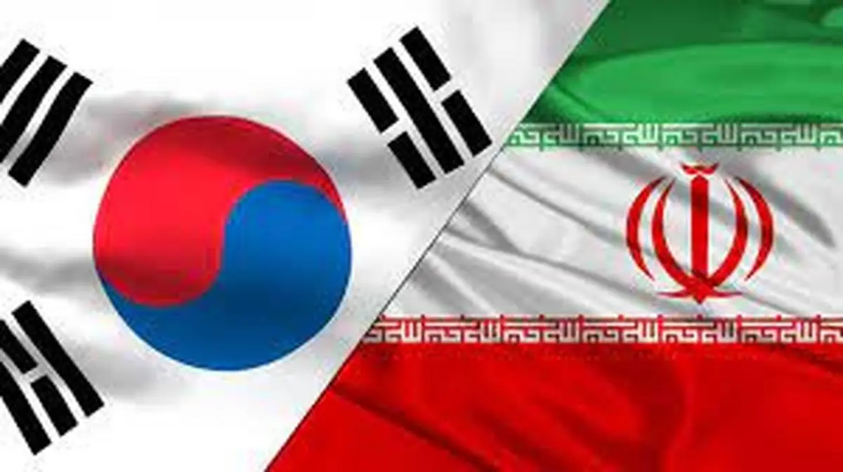 آیا فاندهای بورسیه ای دولت کره بر روی دانشجویان ایران بسته میشود؟