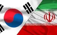 آیا فاندهای بورسیه ای دولت کره بر روی دانشجویان ایران بسته میشود؟