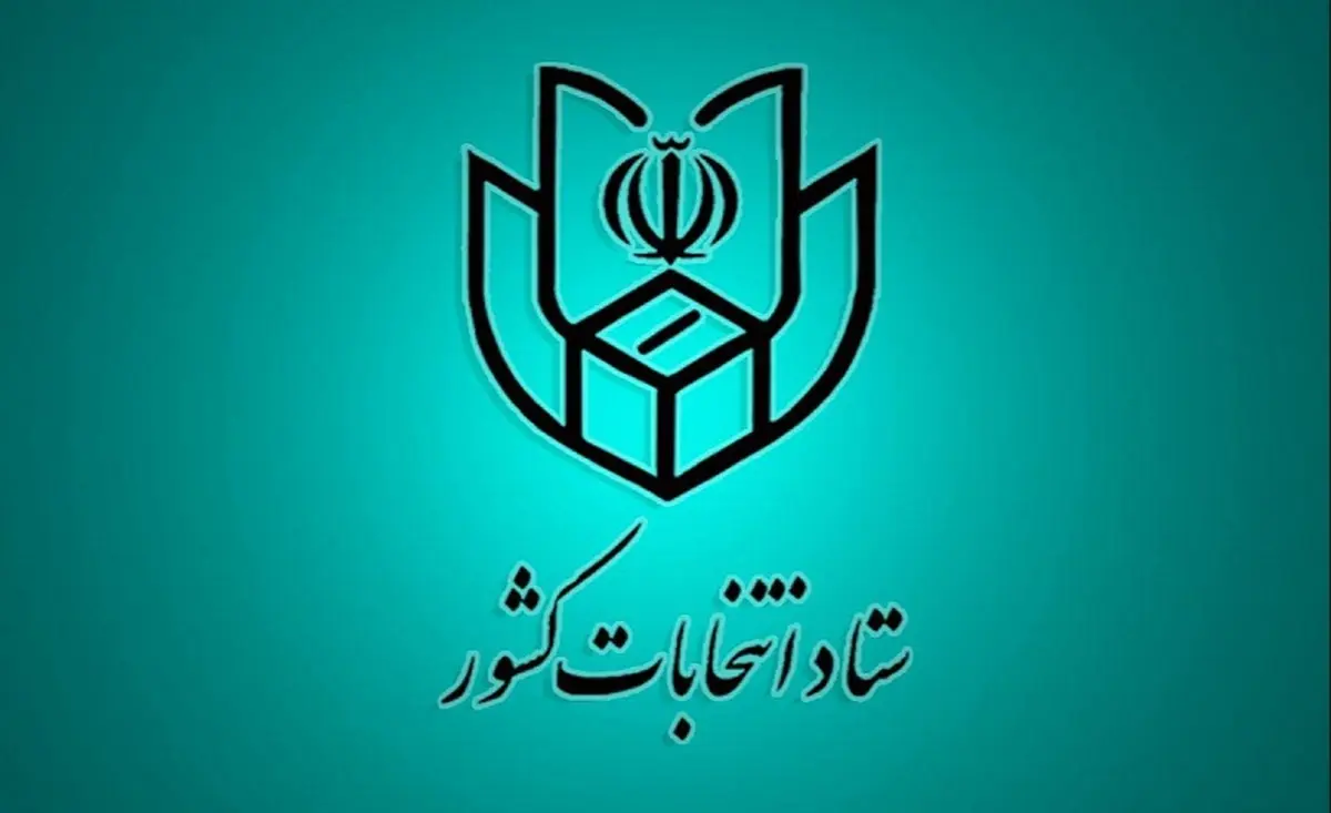 تغییرات در قانون انتخابات باید به نفع دموکراسی باشد