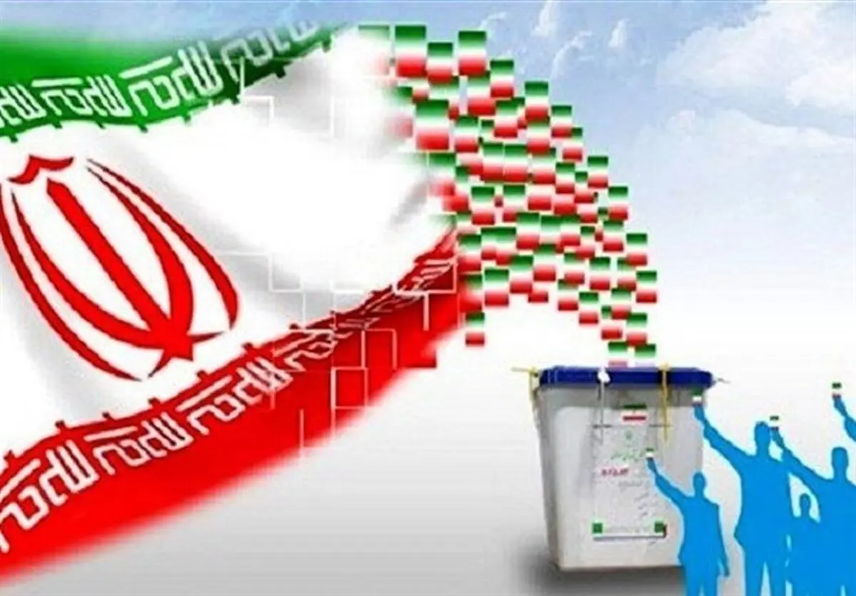 این روزها، انتخابات و چند نکته
