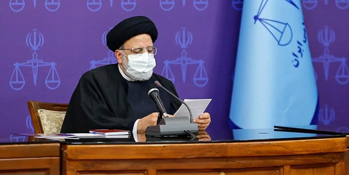 با دستور رئیسی، برگزاری دادگاه‎ها علنی می‎شود 