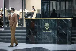 افت نیم درصدی شاخص در نیم ساعت |  زور بانکی‌ها به شاخص‌سازان نمی‌رسد