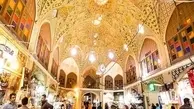  بازار بزرگ تهران یک هفته دیگرتعطیل شد