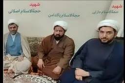 جزئیات جدید از حمله ضارب تکفیری به ۳ طلبه جهادگر | اصابت ۲۰ ضربه چاقو به حجت‌الاسلام پاکدامن