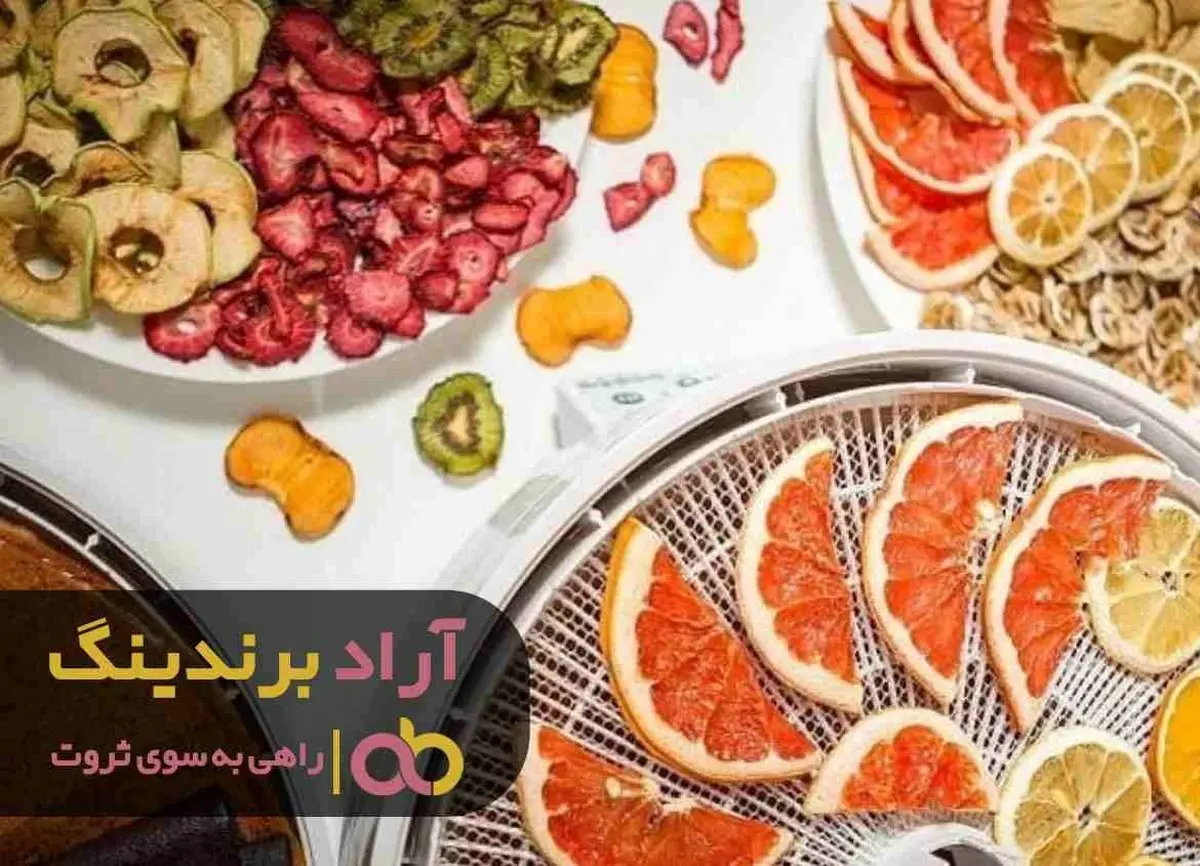 آرمان های طلایی و پشتکار پولدارم کرد