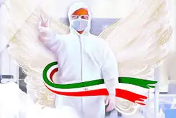 نامگذاری کوچه ها و میادین تهران با نام مبارک شهدای سلامت