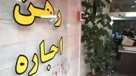 بررسی قیمت آپارتمان | واحد 50 متری جنوب تهران چند؟ 