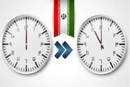 ساعات اداری ۲۰ شهر تغییر کرد 