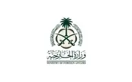 پاسخ کوبنده ریاض | عربستان طرح نتانیاهو را قاطعانه رد کرد
