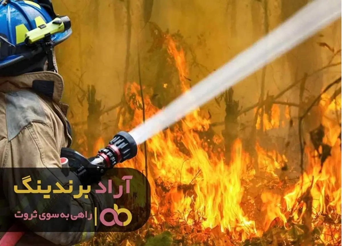 شیلنگ آتش نشانی اشباخ 2 اینچ اصفهان