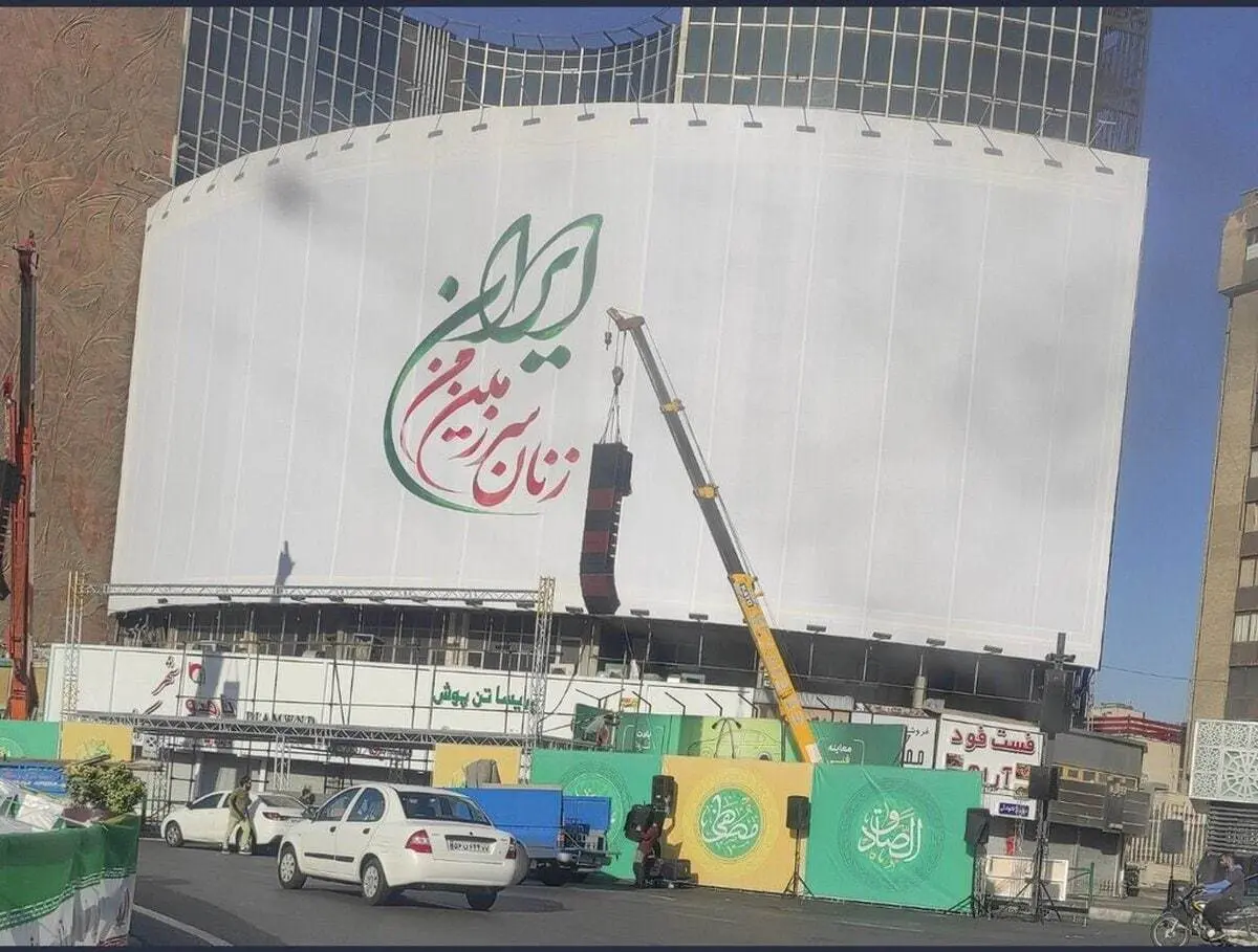 تصویر دیوارنگاره جدید میدان ولیعصر | علت حذف دیوارنگاره قبلی چه بود؟ +تصویر