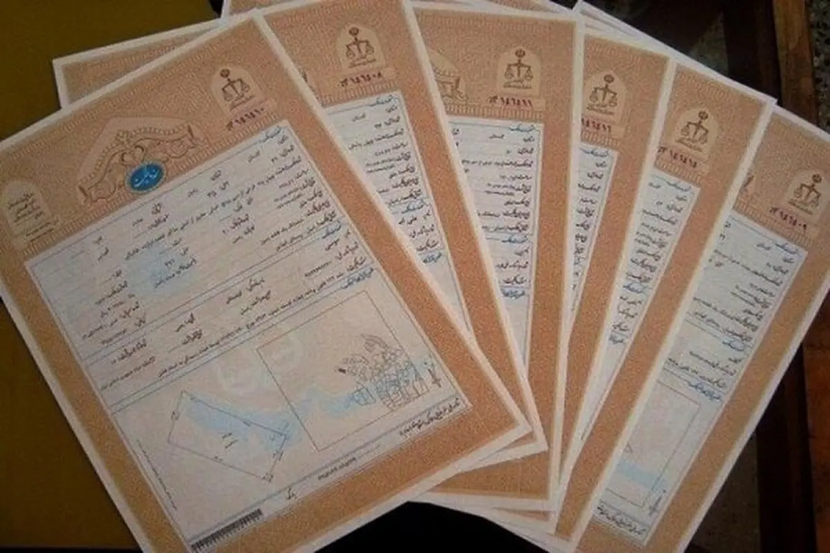 صدور اسناد تک برگی به اختلافات ملکی پایان داده است
