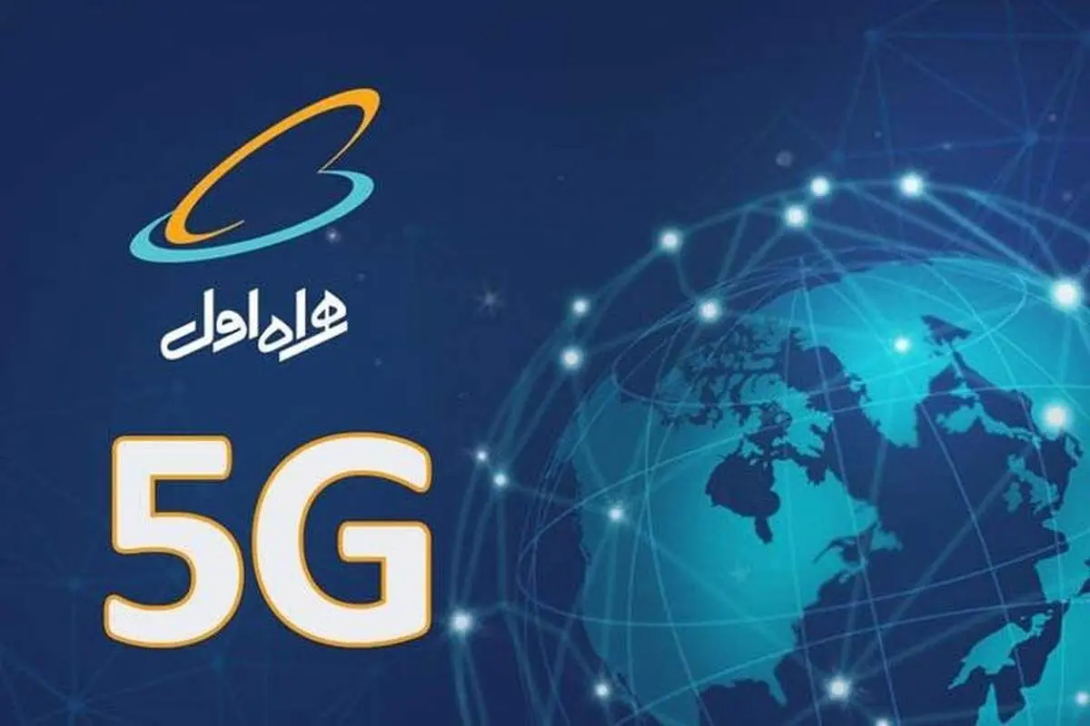 رقابت عجیب و غیرواقعی یک اپراتور بر سر رکورد سرعت 5G