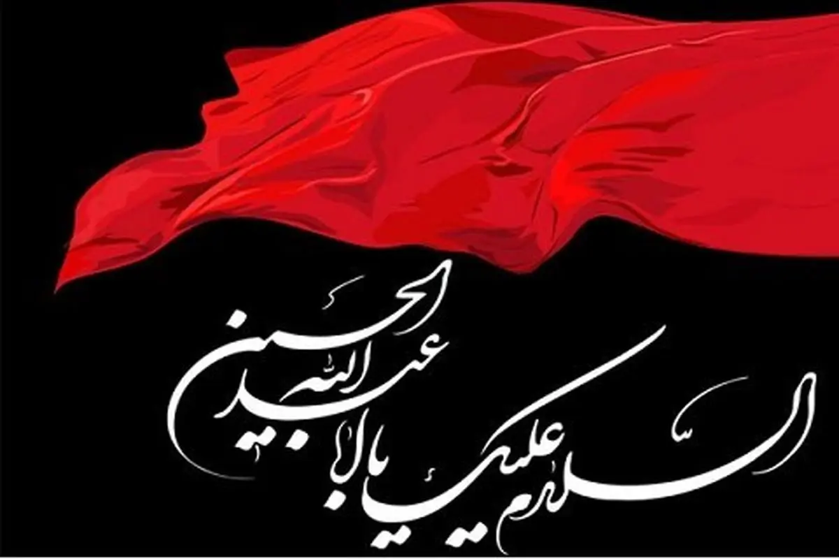 اگه نمی‌خوای اشکت دربیاد این ویدئو رو نبین! | برنامه ناگهان حسین (ع) + ویدئو