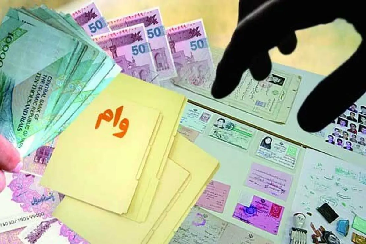   شرکت‌های کارگزاری میتوانند وام دریافت کنند