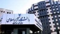 اولین تصاویر از لحظه‌‌ی ورود فرد اسلحه به دست به دانشگاه آزاد تهران+ویدئو 