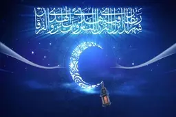 در کدام کشورها جمعه روز اول ماه رمضان است؟ 