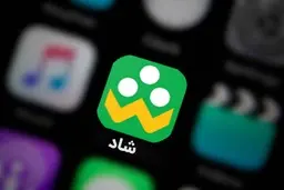 شاد، حامی امنیت کودکان در فضای مجازی