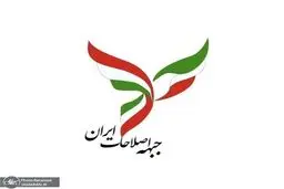 اصلاحات  از همتی و مهر علیزاده حمایت نکرد |  کاندیدایی نداریم!