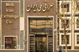 قیمت دلار و یورو در صرافی ملی امروز  ۲۴ فروردین