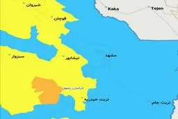 مشهد دوباره آبی میشود