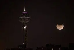 برج میلاد امشب خاموش می‌شود