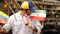بوسیده شدن پرچم ایران توسط یکی از فرماندهان نفت کش فورچون