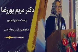 پایان زندگی یک بانوی اسطوره؛ غفلت مسوولان و خاموشی رسانه ها