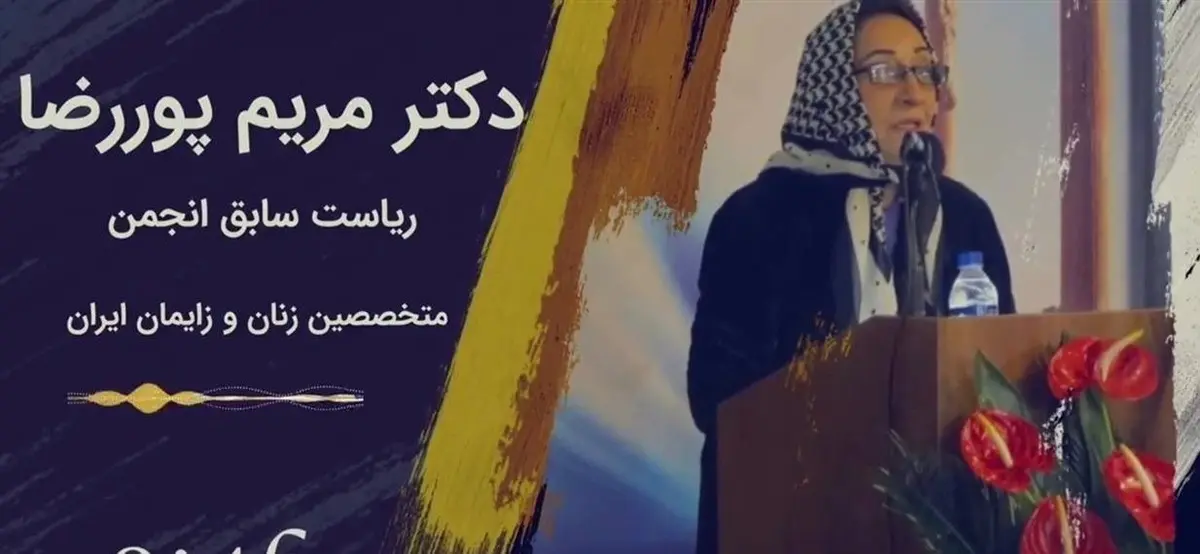 پایان زندگی یک بانوی اسطوره؛ غفلت مسوولان و خاموشی رسانه ها