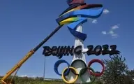 اقدامات پکن در آستانه شروع بازی‌های المپیک زمستانی