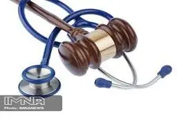 جراح زیبایی | دستگیری پزشک قلابی  در سمیرم 