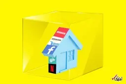 شما از مدت‌ها پیش در قرنطینه زندگی می‌کنید / مزایای زندگی دورکاری در وضعیت کرونایی را در یابید