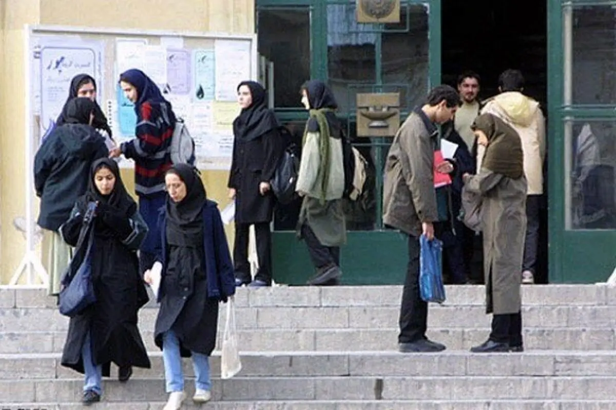 دانشگاه‌ها امروز تعطیل شد