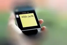 یارانه معیشتی مرداد ساعت 24 یک شنبه واریز می‌شود
