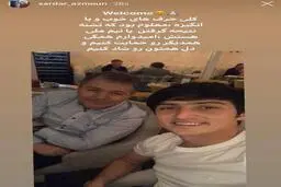 دیدار سردار آزمون با دراگان اسکوچیچ 