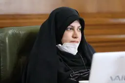لزوم استفاده از ظرفیت بانوان در مدیریت های شهرداری تهران