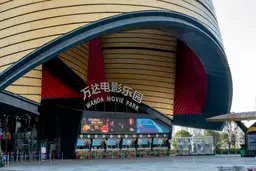 ۲۰۰ سالن سینما در شانگهای بازگشایی می‌شوند