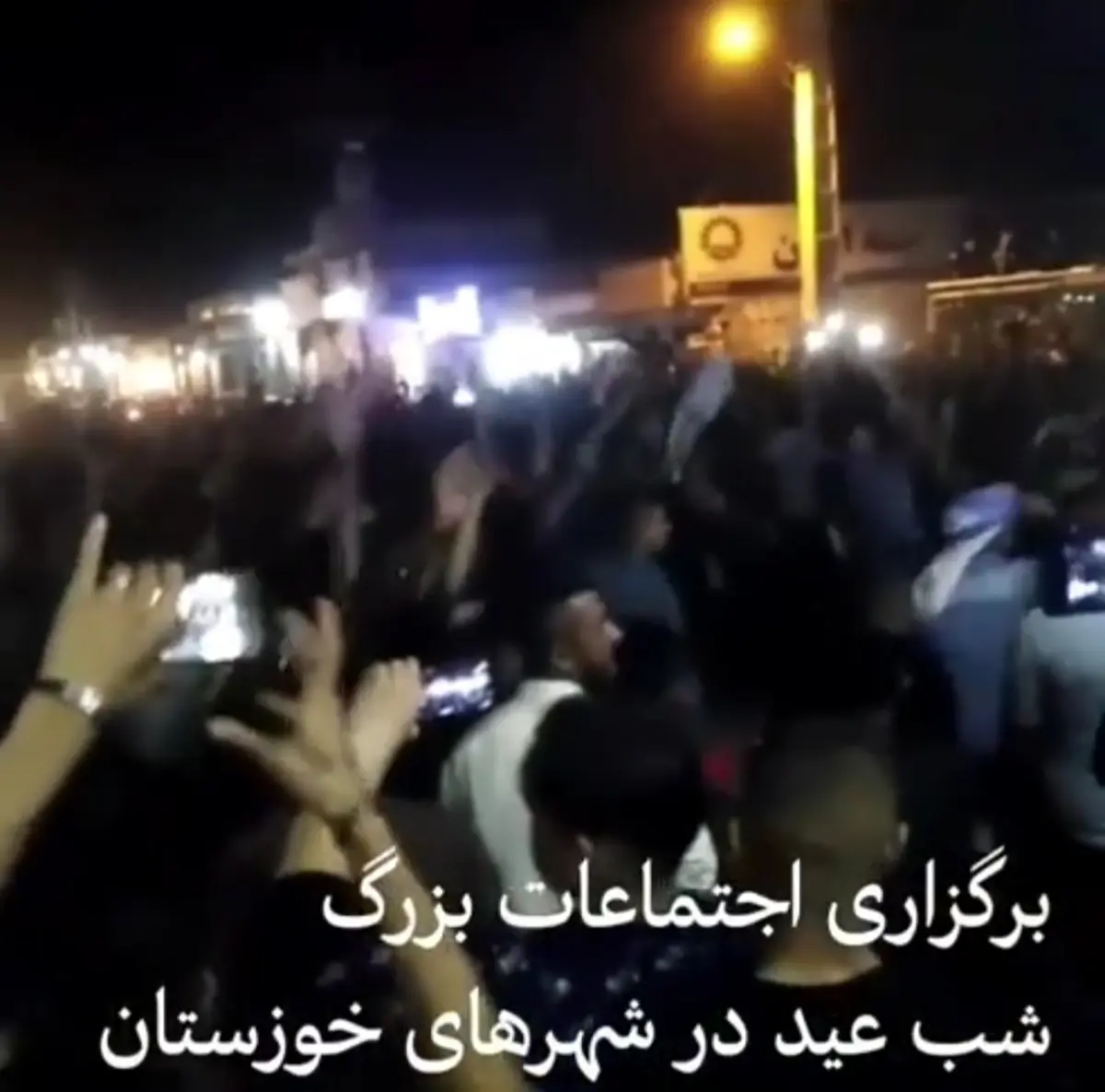 جشن های پر جمعیت دیشب در خوزستان به مناسبت عیدفطر